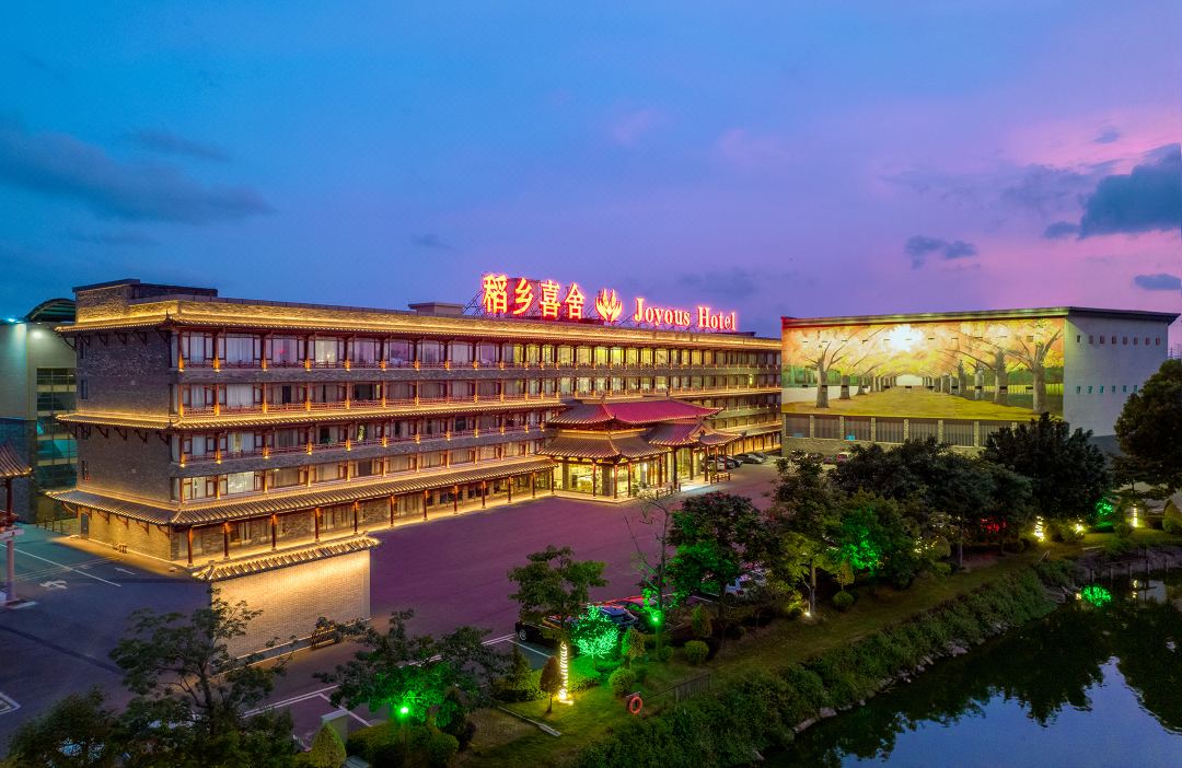 Daoxiang Xishe Hotel