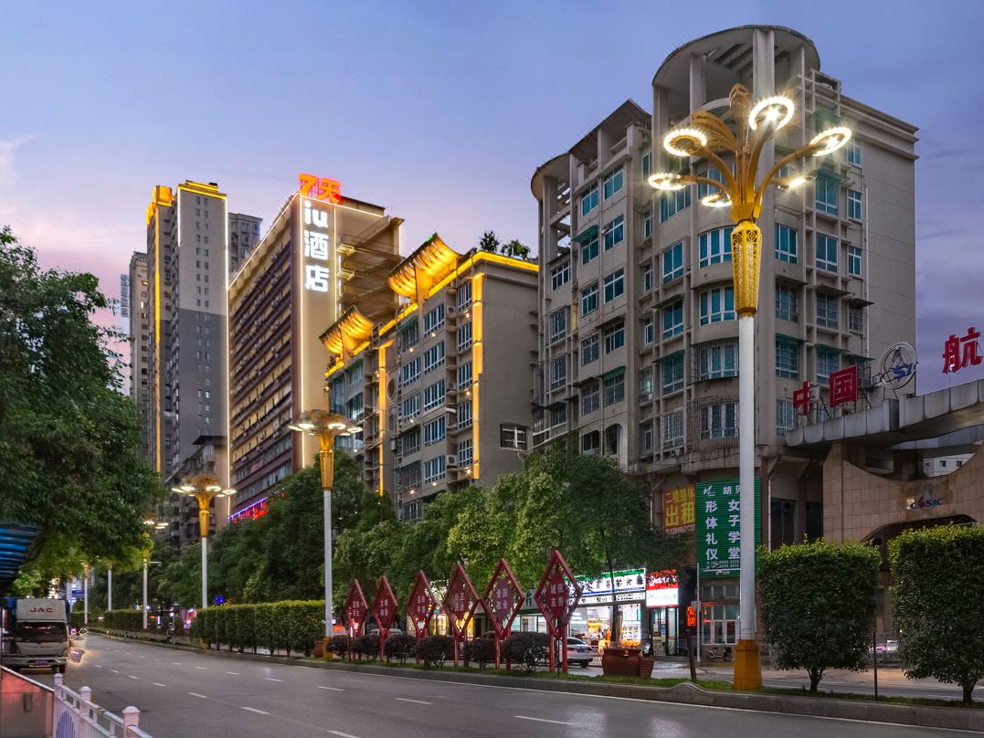 IU Hotel (Zunyi Beijing Road Medical College Branch)