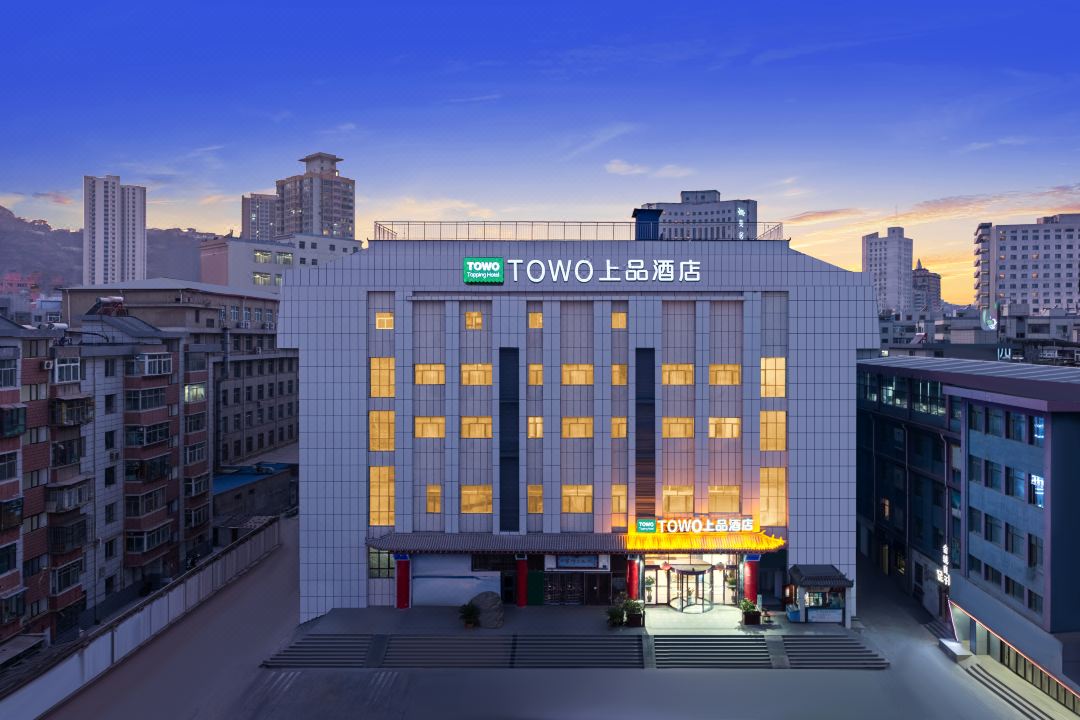 TOWO Shangpin Hotel (Xiguan Shizi Zhengning Road Night Market)