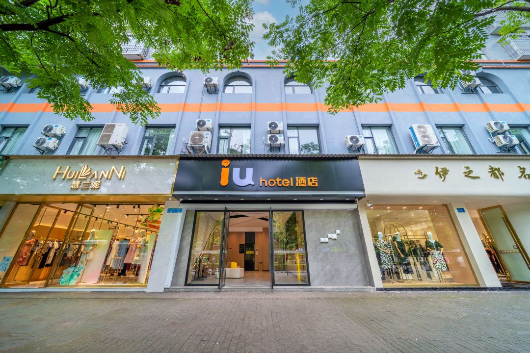 iu Hotel (Kaizhou New Century Pedestrian Street)
