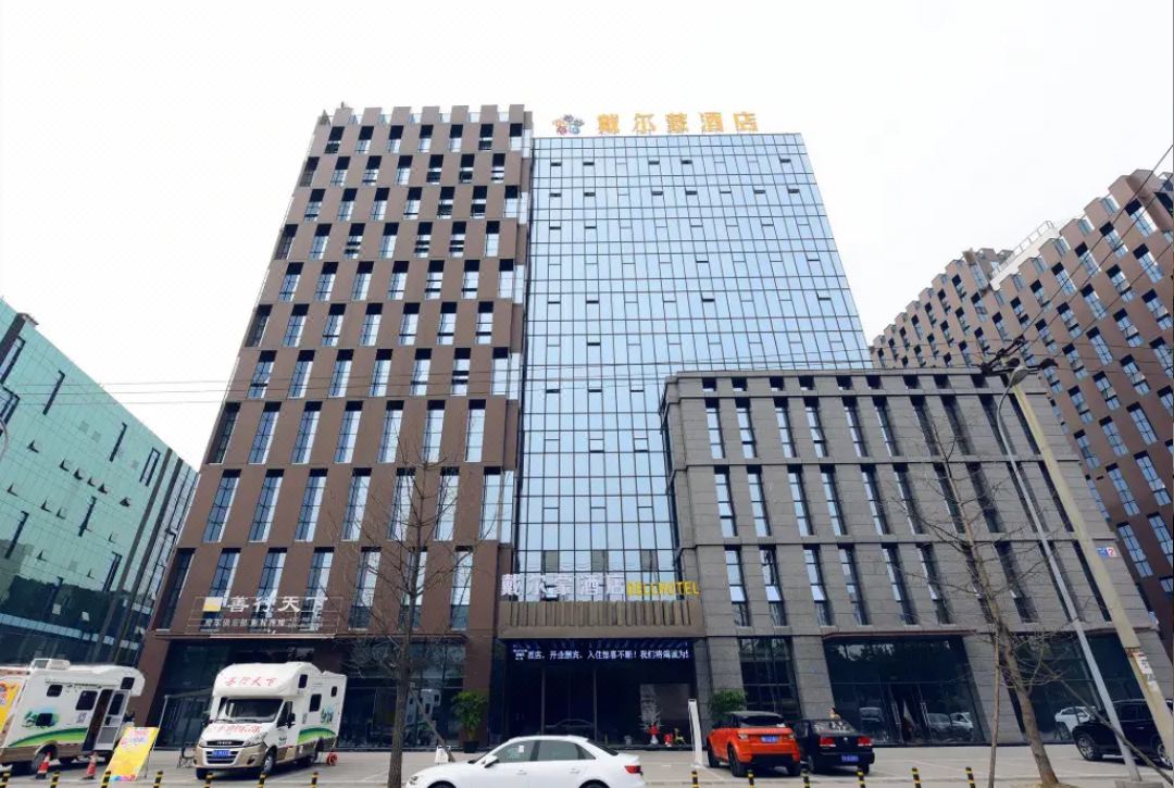 戴爾蒙飯店（成都武侯簇橋地鐵站店）