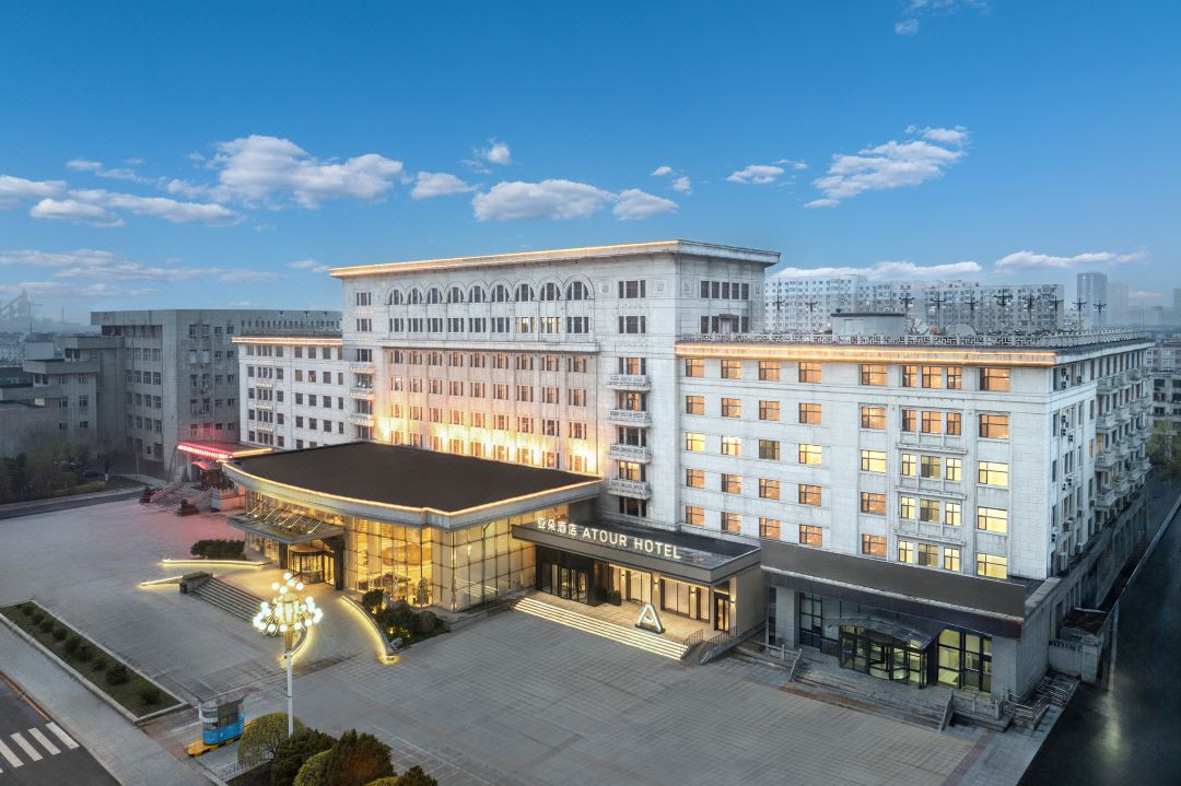 Anshan Station People's Park Atour Hotel