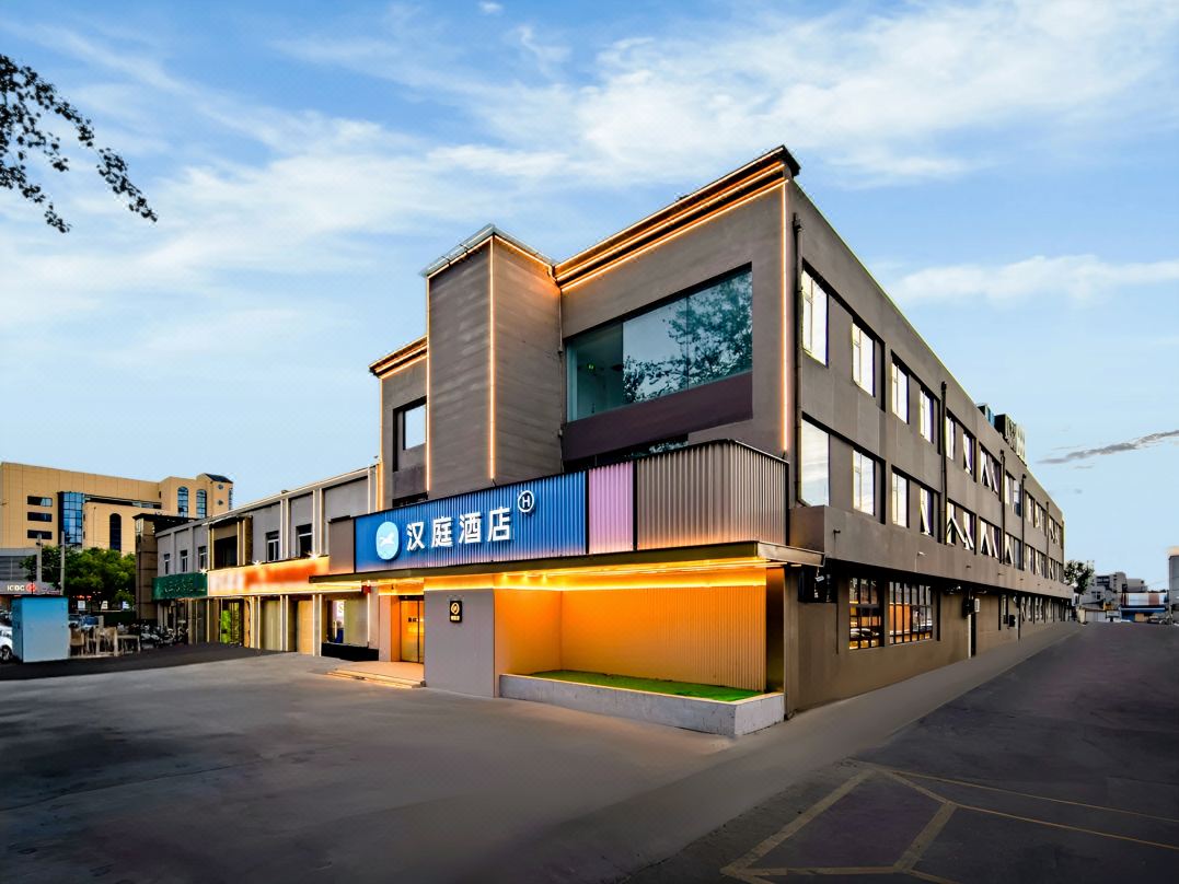 HanTing Hotel (Anyang Zhongzhou Lu Road)