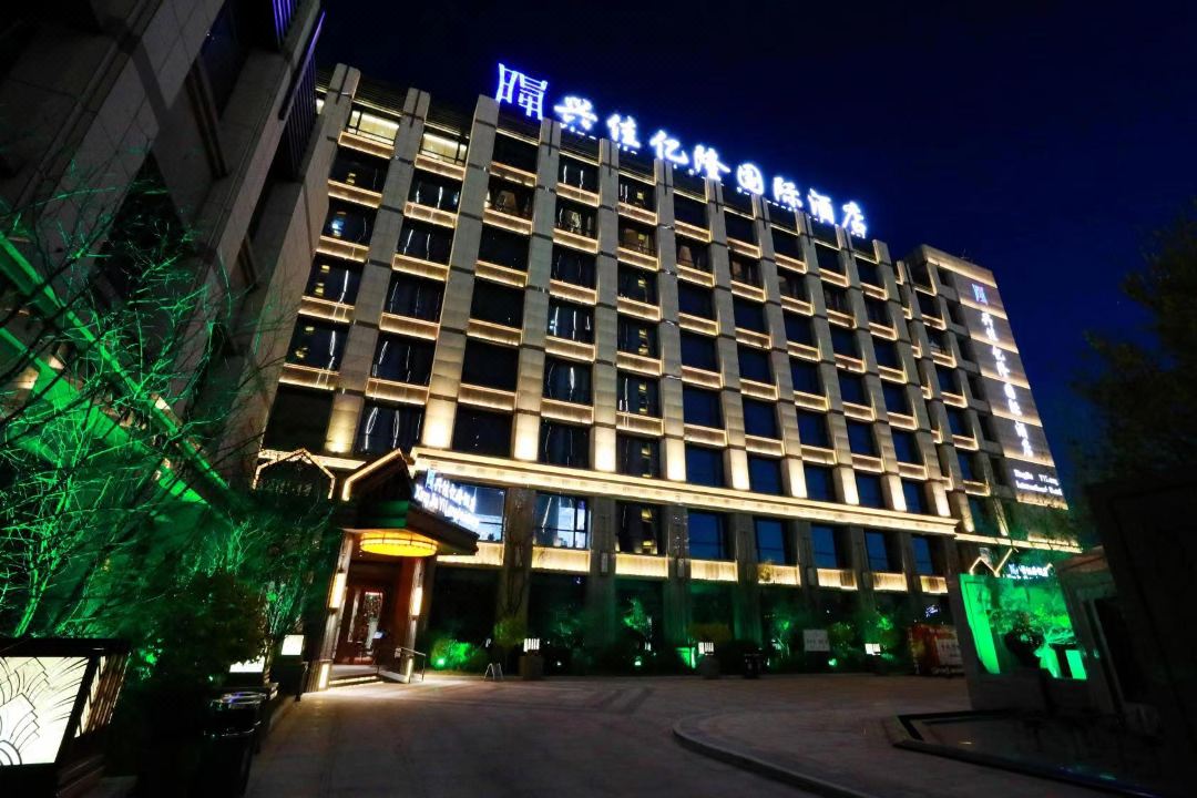 Xingjia Yilong Hotel