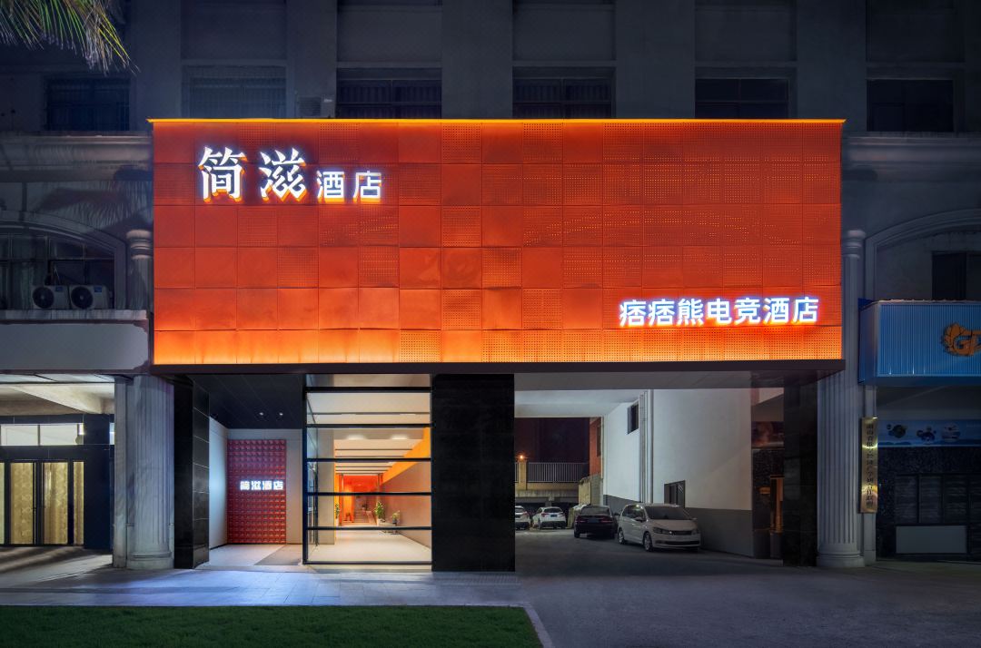 Pipixiong E-Sports Hotel (Xiangtan Central Engineering College)