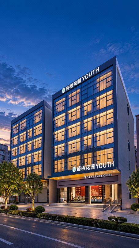 Shiqi Garden YOUTH (Dongguan South Station Tangxia Rainbow Shopping Center)