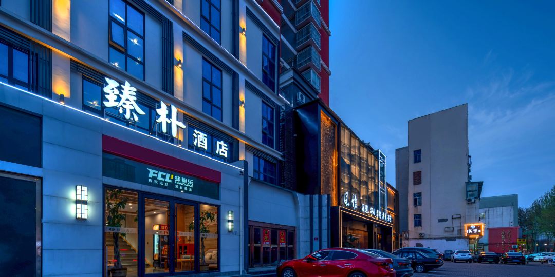 蜂巢乐·电竞九点(南阳臻朴上上酒吧店)