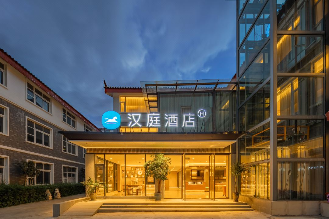 HanTing Hotel (Lijiang Ancient City Xianghe Commercial Plaza)
