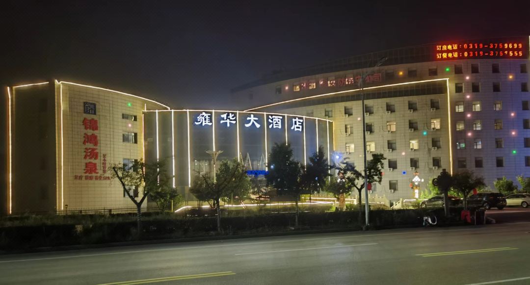 EakaHotel