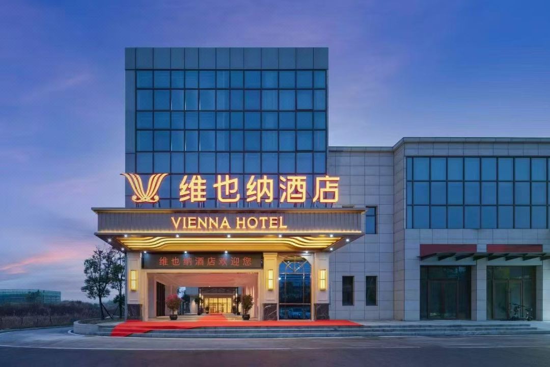Vienna Hotel Yueyang Zhonghua Giant Panda Garden Branch