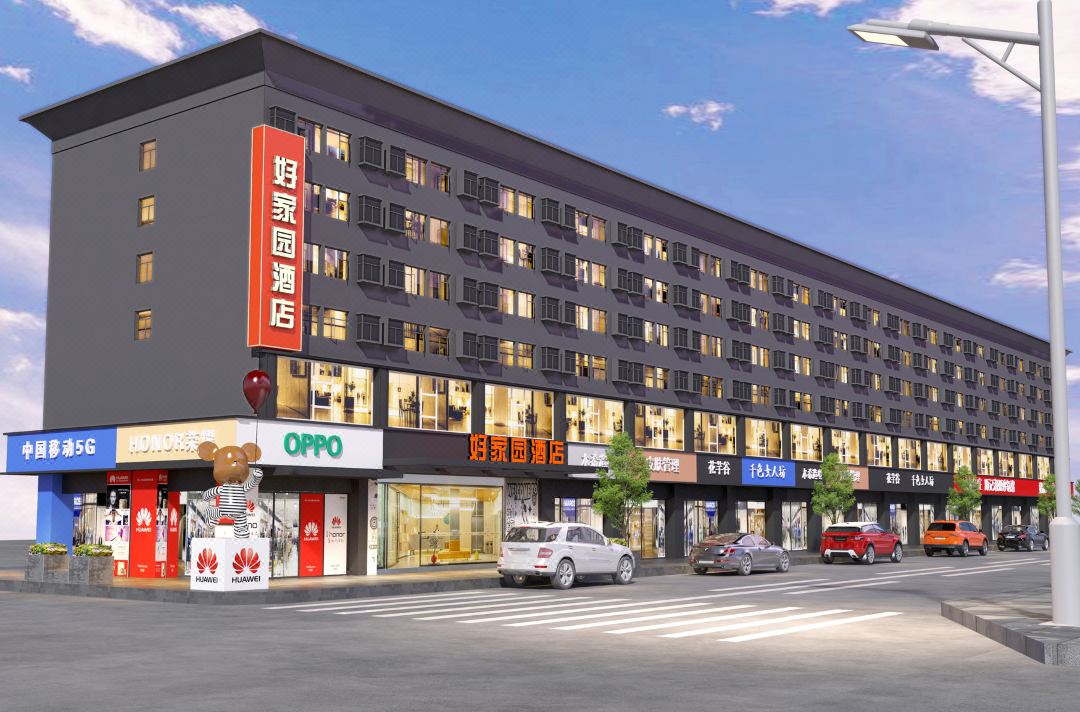 Good Home Hotel (Shenzhen Pingshan University of Technology)