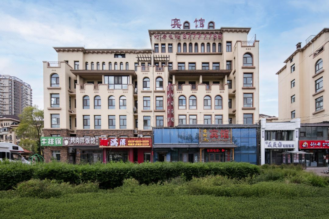 Harbin Xiangshuwan Hotel (Sun Island)