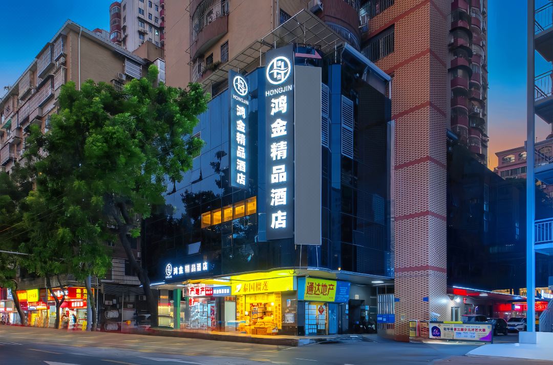 Hongjin Boutique Hotel (Guangzhou Shangxiajiu Pedestrian Street Chenjiazhao Subway Station)