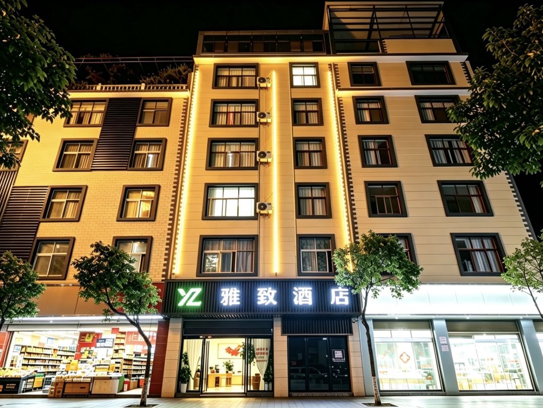 YaZhi Hotel (Huake Night Market)