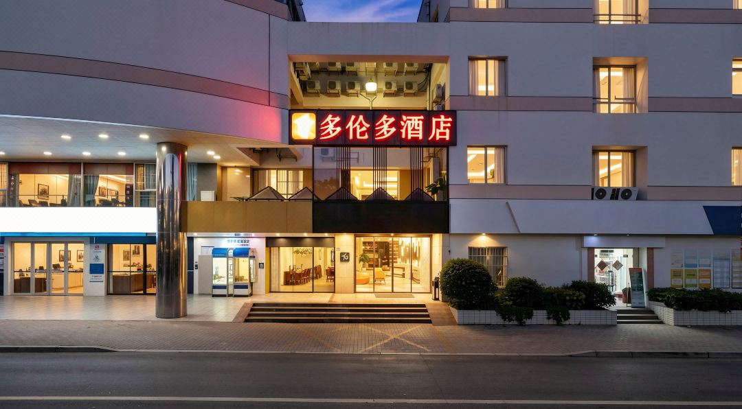 Toronto Hotel Luohu Dongmen