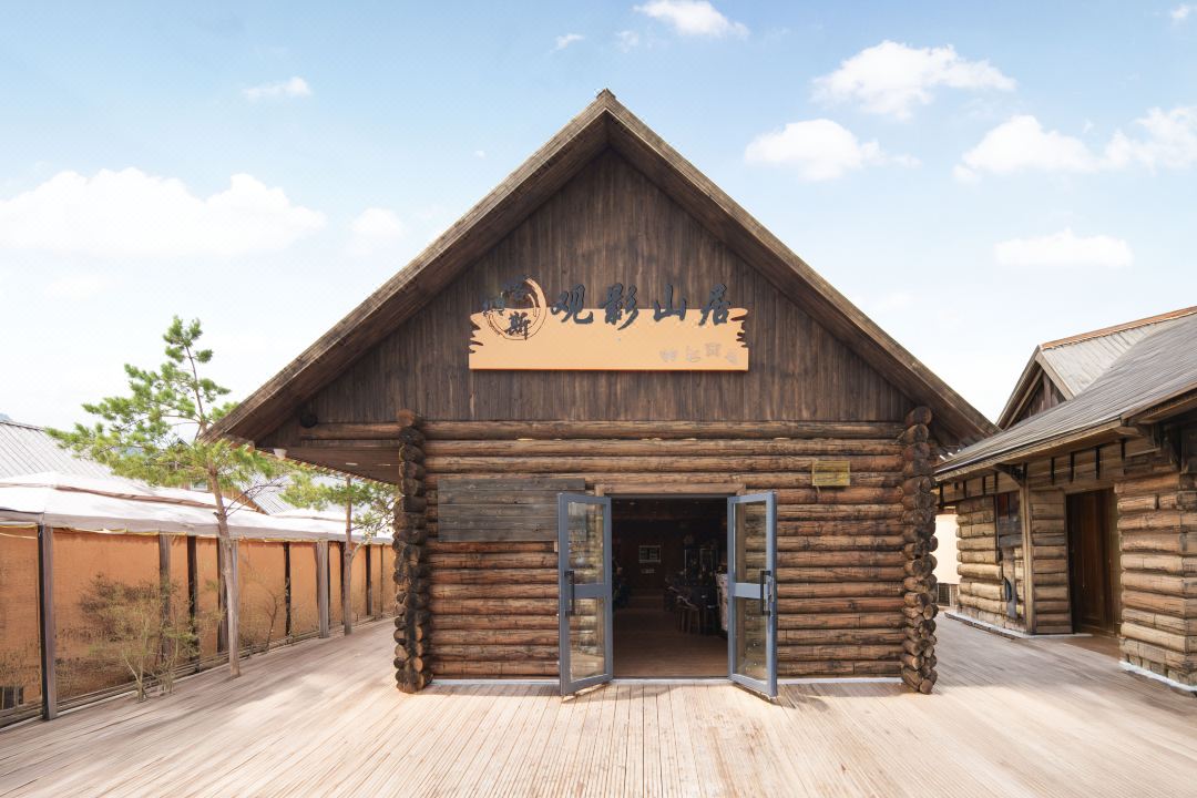 Kanas Movie Viewing · VISTA · Mountain Residence