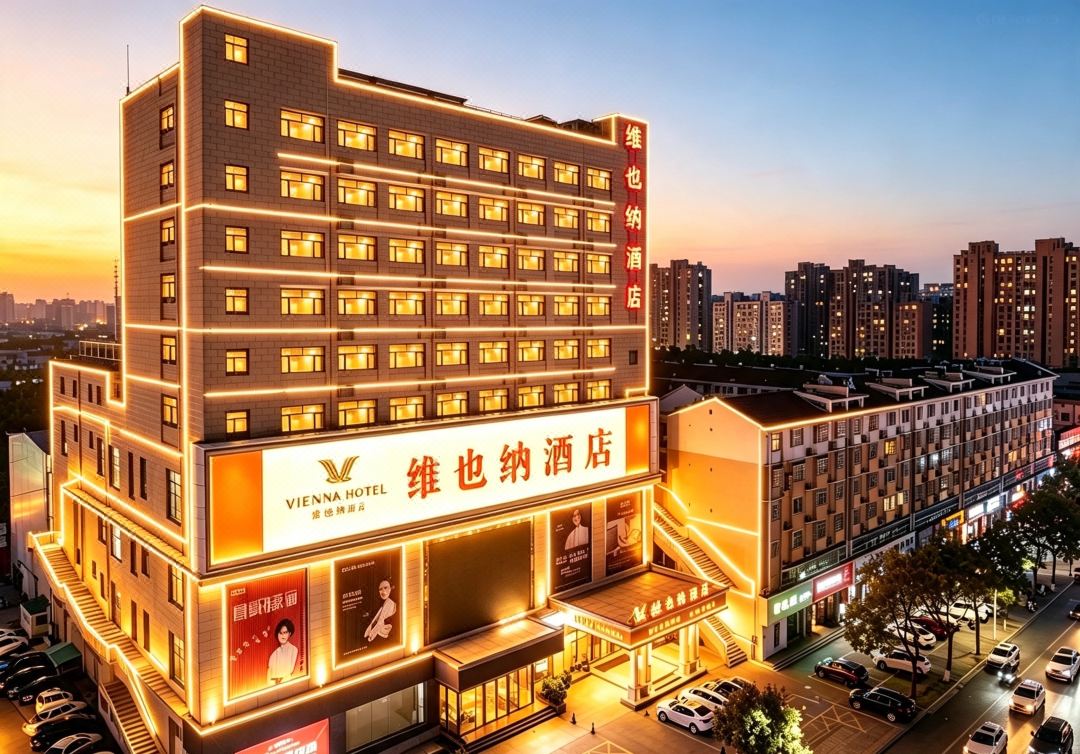Vienna Hotel (Zhuozhou High-speed Railway Station)