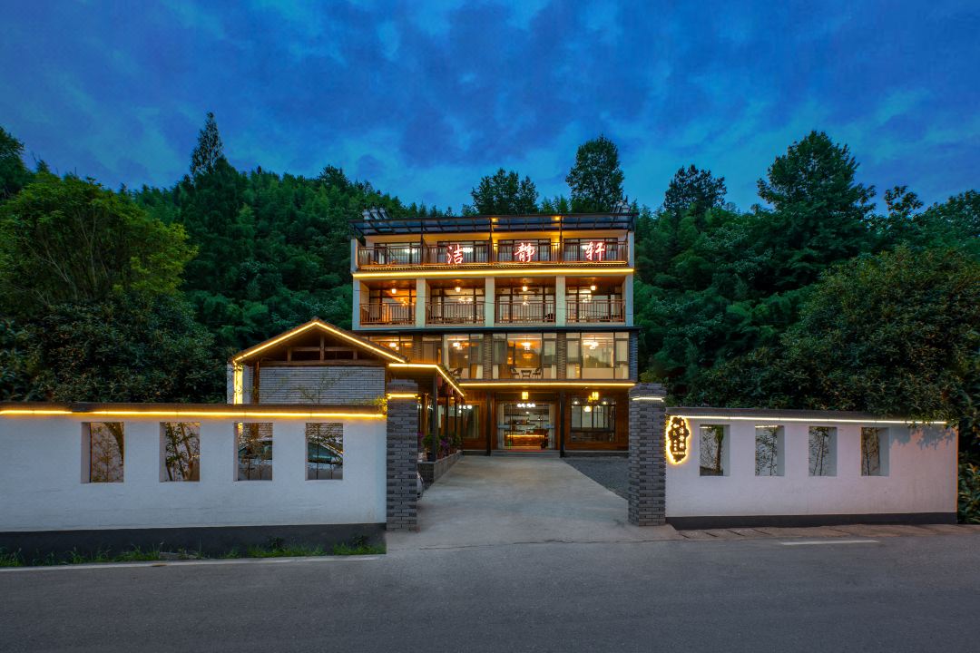 Anji Jiejingxuan Homestay