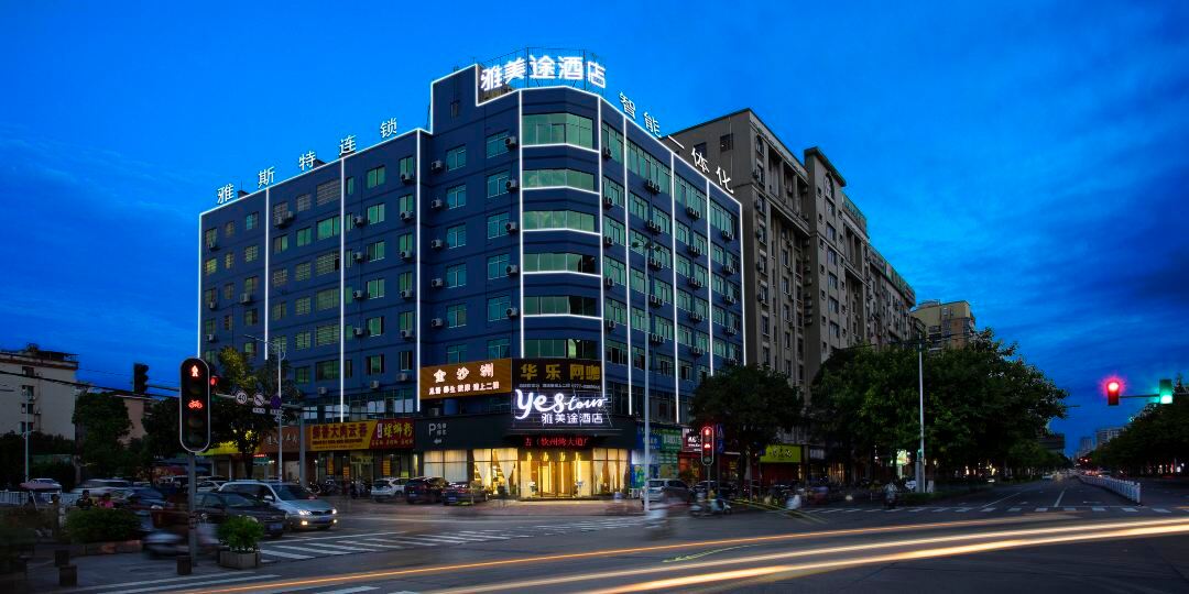 雅美途酒店(钦州白海豚广场店)
