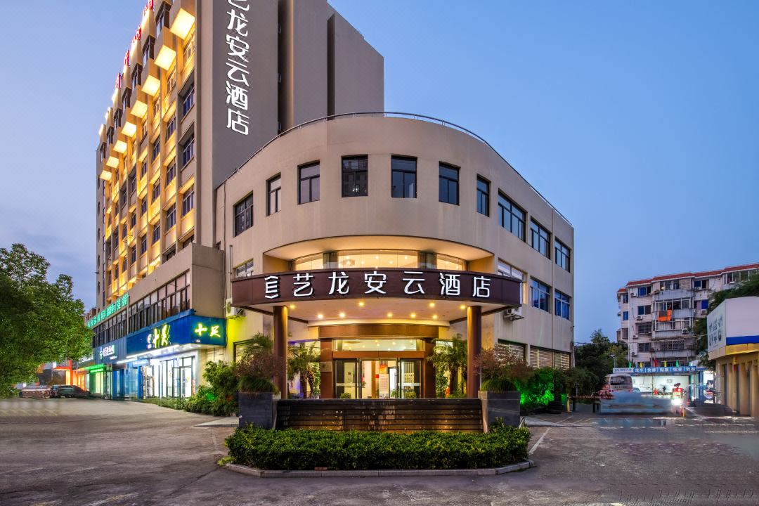 ‌The ELong Anyun Hotel Taizhou Jiaojiang Jiazhi Old Street Baolongcheng Branch‌