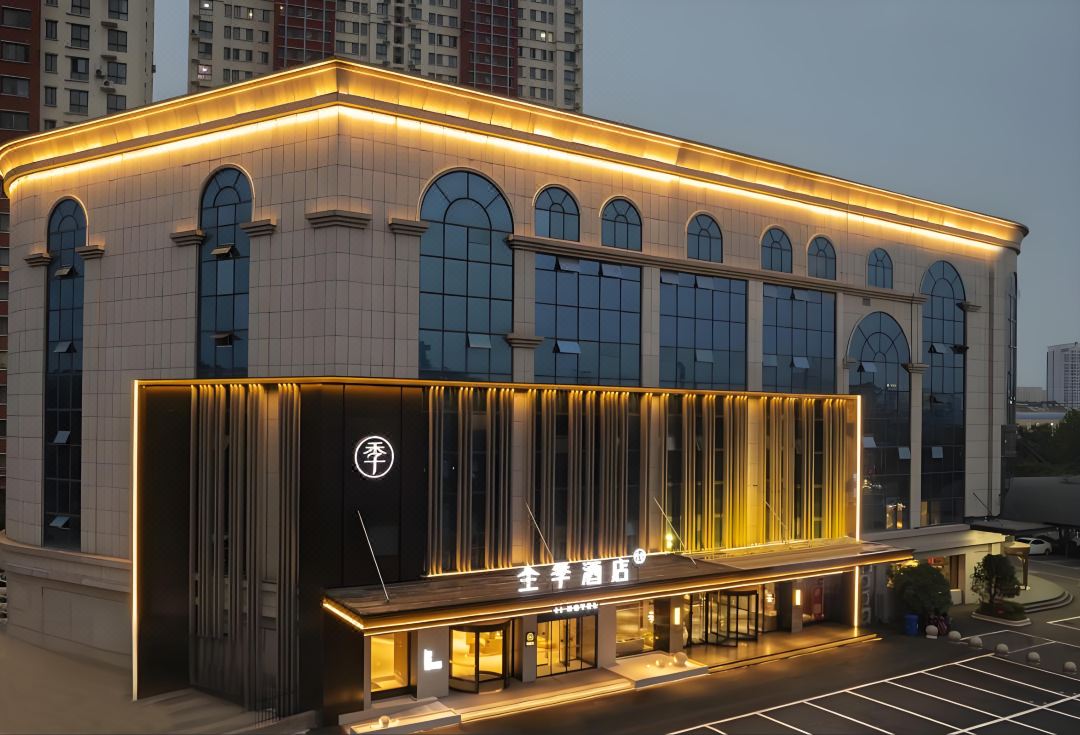 JI Hotel (Zaozhuang High-Speed Railway Station)