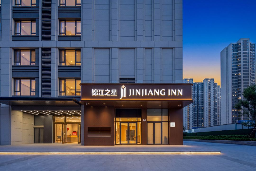 Jinjiang Inn (Xi'an Daming Palace Wanda Plaza Baihuacun Metro Station)