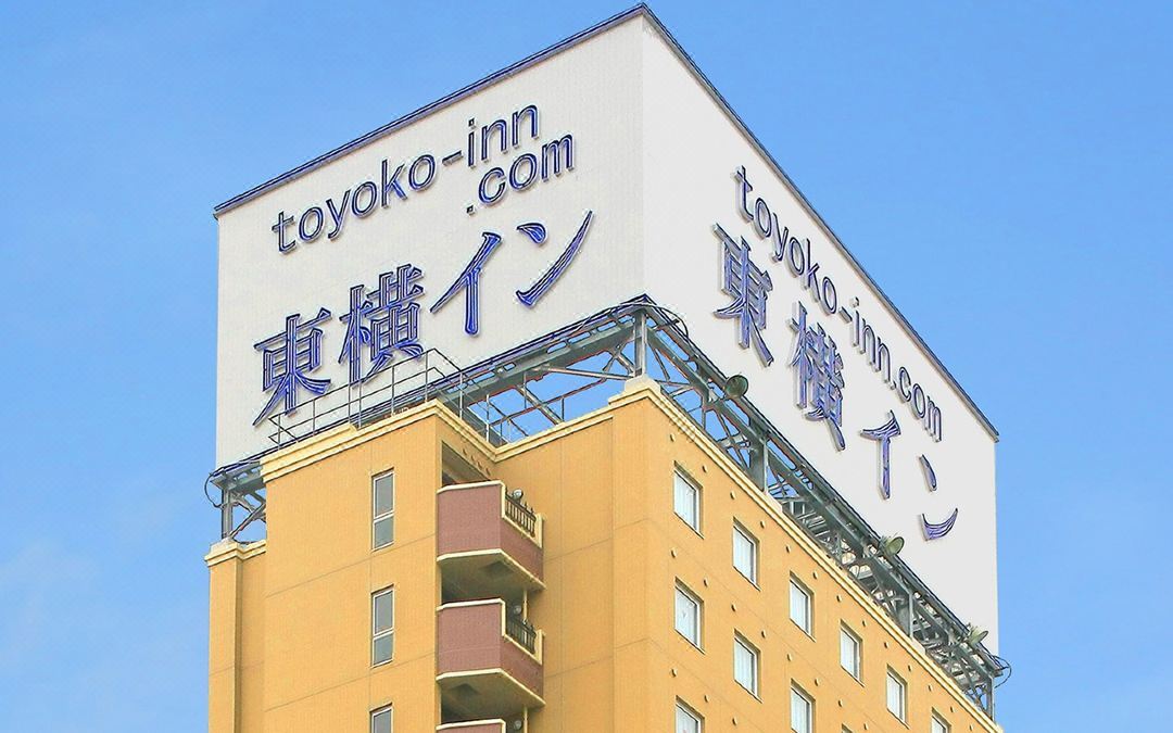 Toyoko Inn Aizuwakamatsu Ekimae