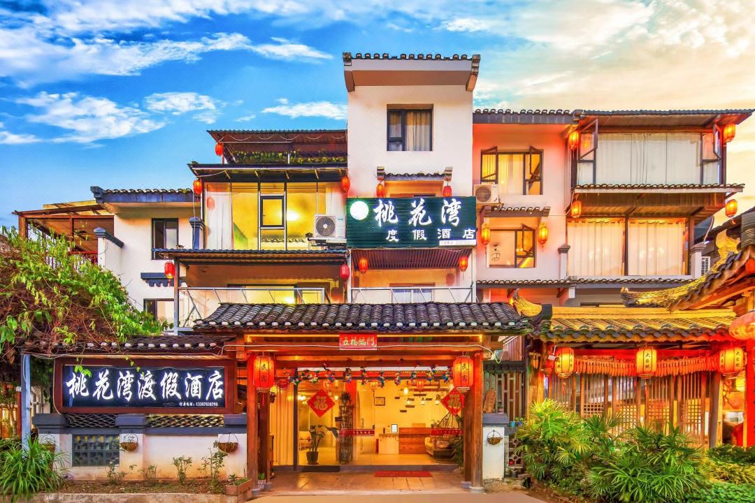 Peach Blossom Bay Resort (Guilin Ludiyan Scenic Area)