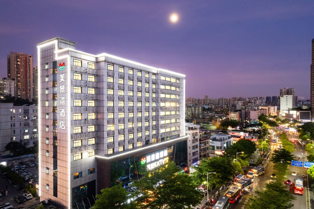 Meijingwan Hostel