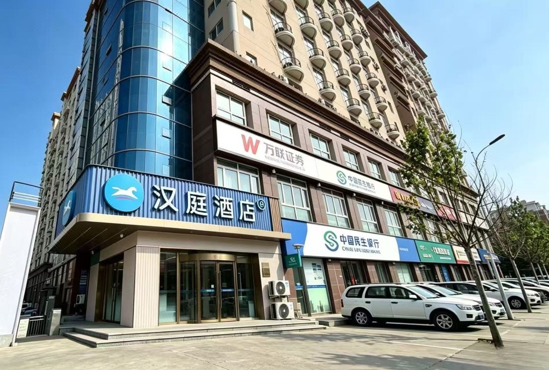 HanTing Hotel (Tianjin Five Great Avenues Tianjin University)