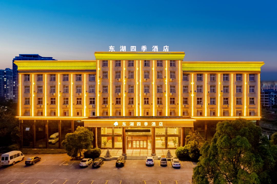 Xinyu Donghu Four Seasons Hotel