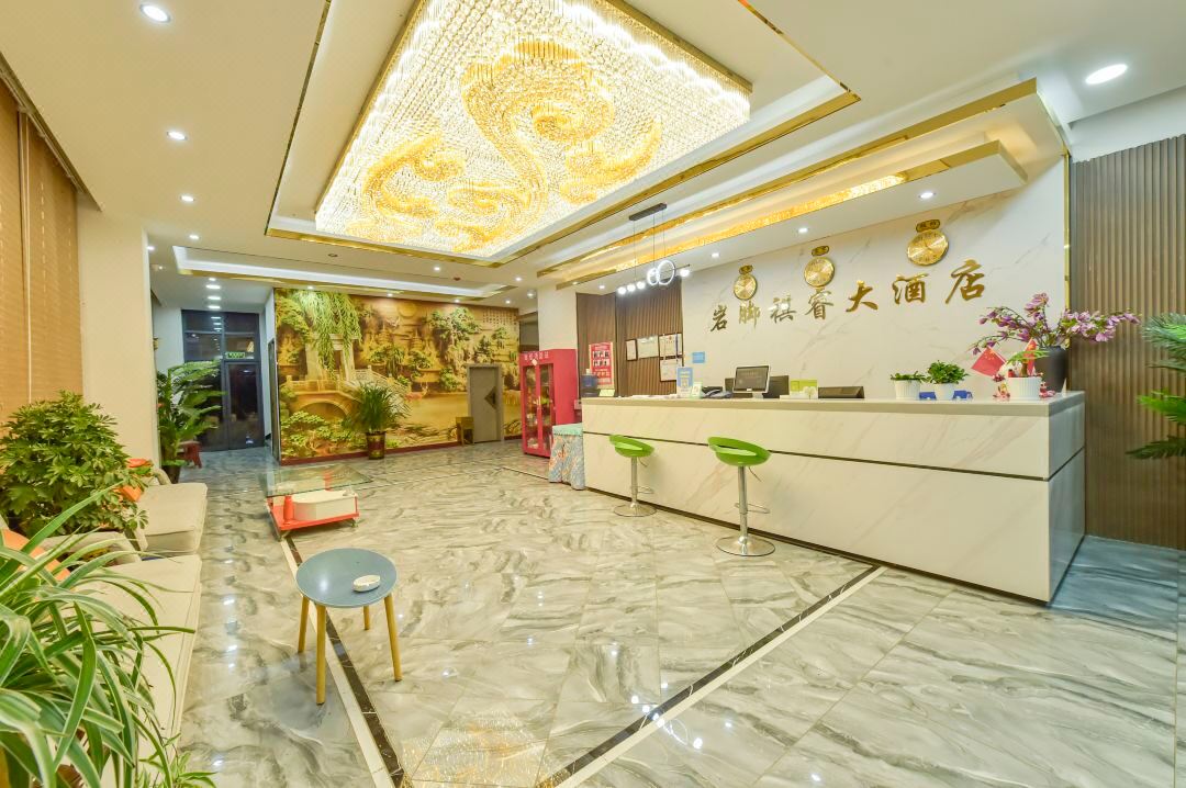 Qi Rui Hotel