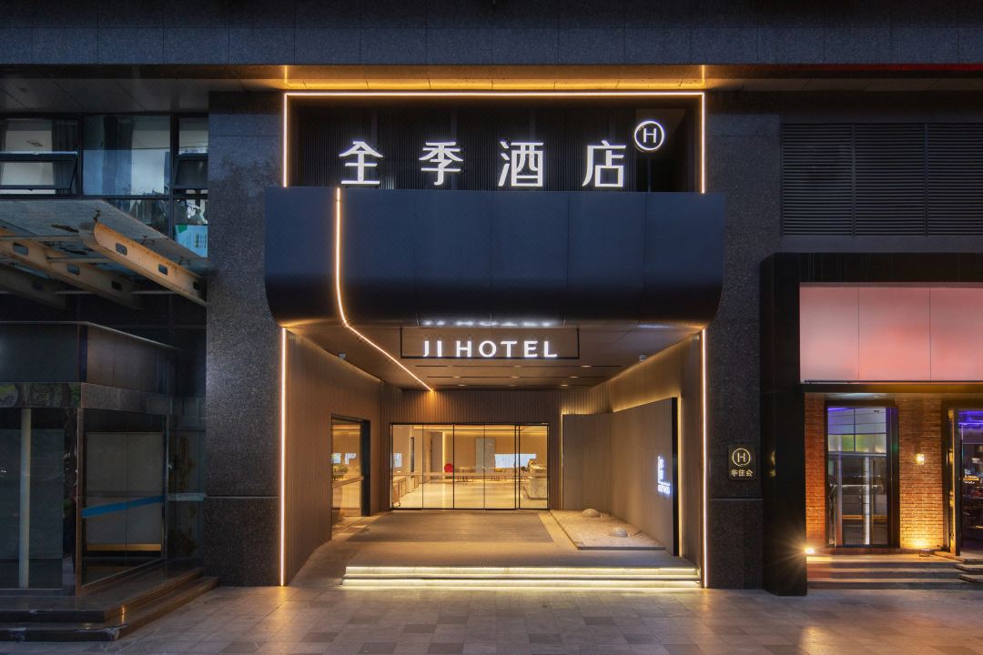 JI Hotel (Nanjing Olympic Sports Center Zhongtai International Plaza)