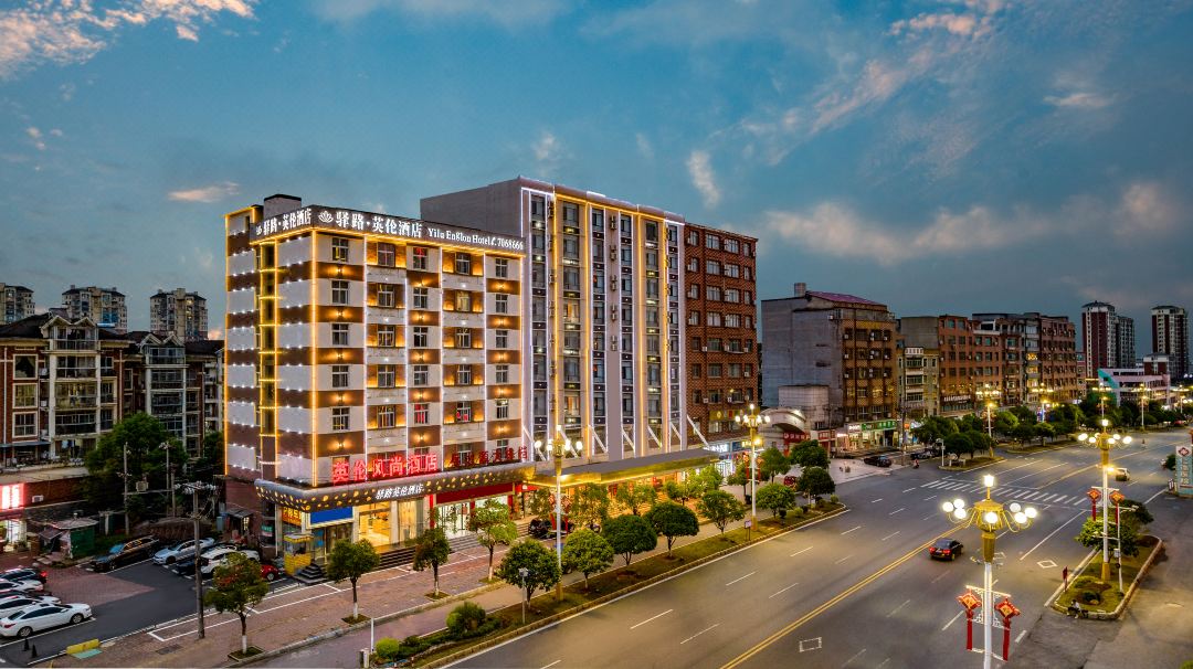 Yilu Yinglun Hotel