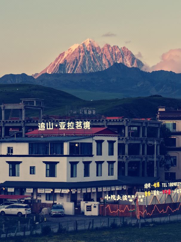 Zhuishan.Yala Minjing B&B
