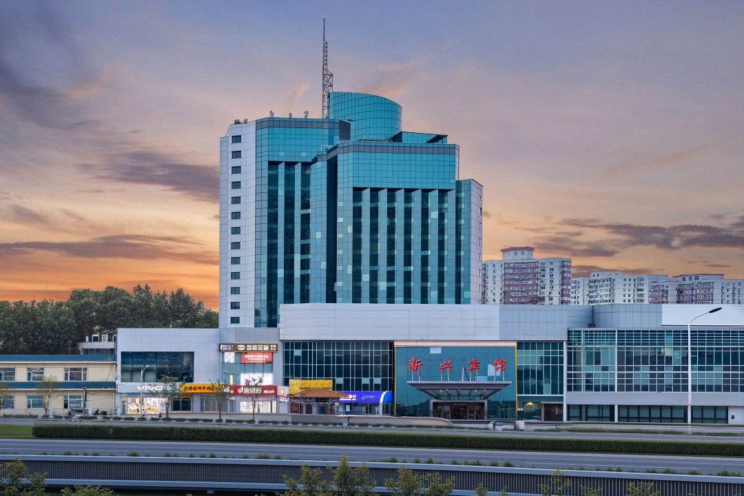 Xinxing Hotel