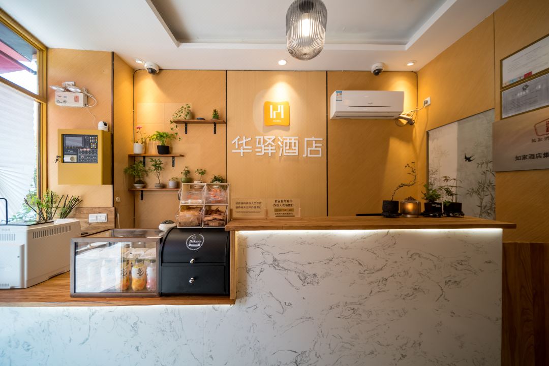 Huayi Hotel (Shanghai Dachangzhen Subway Station)