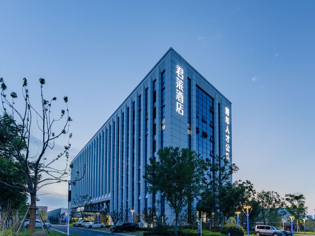 Junlai Hotel (China Sound Valley, Hefei Innovation Park)