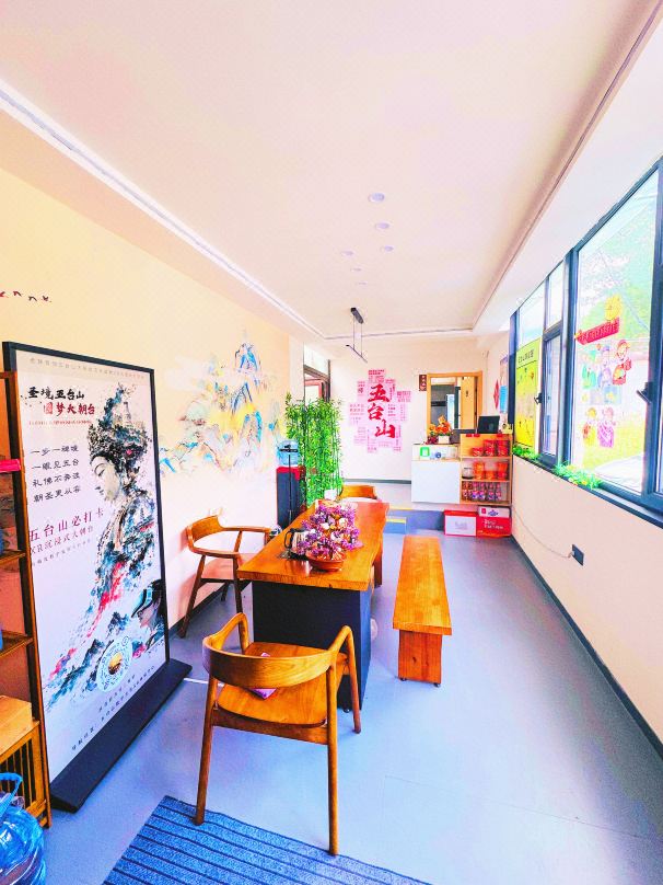 Wutai Mountain Yaoyue Homestay (Guanghua Temple)