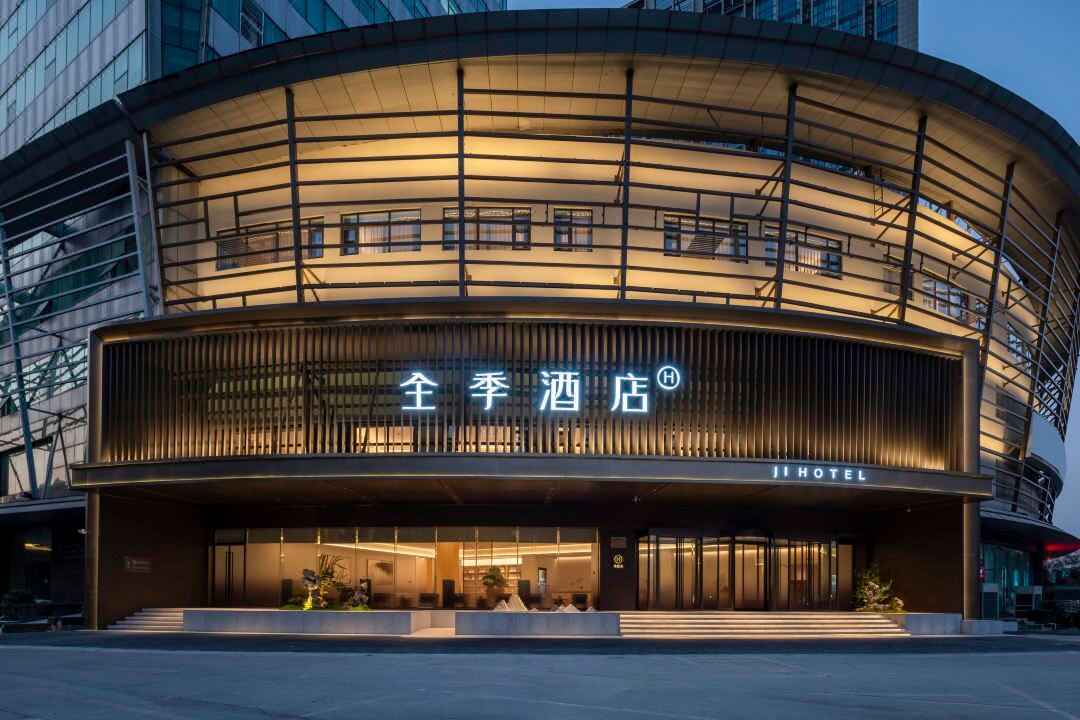 JI Hotel(Wuxi BinHu  Wanxiang ,MIXC Branch)
