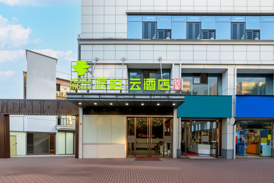 Pebble Motel (Fuzhou Xuesheng Street Normal University)