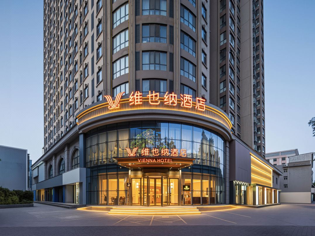 Vienna Hotel (Yanshi Stadium Yanshi Station Branch, Luoyang)