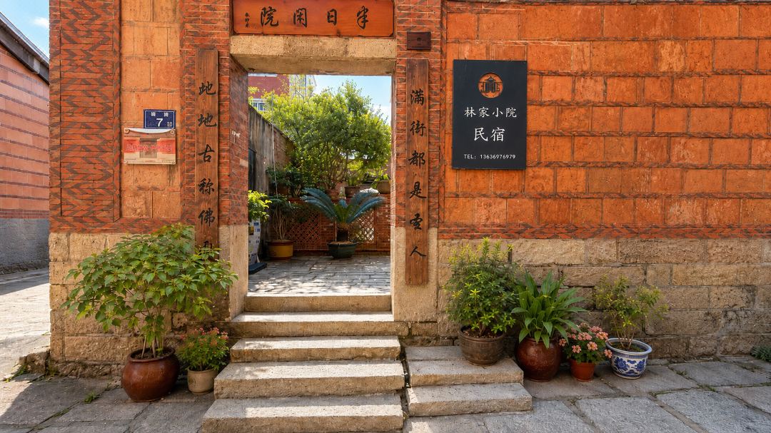 West Street Linjia Xiaoyuan Homestay (Xinhua Road)