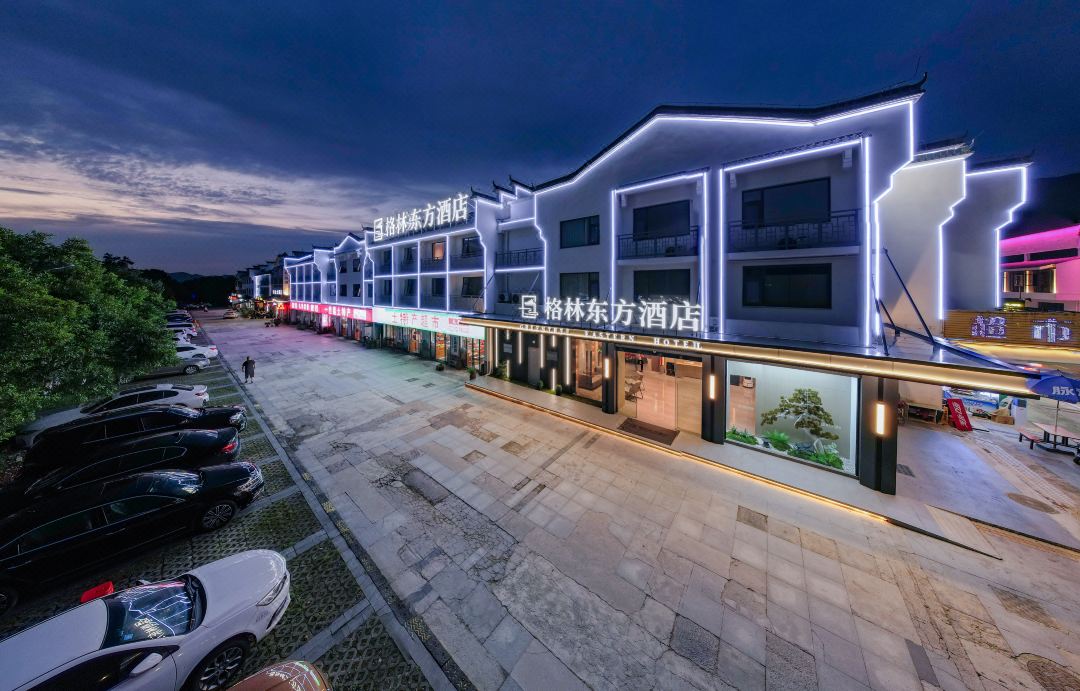GreenTree Eastern Hotel (Chizhou Qingyang Jiuhua Mountain Scenic Area Transfer Center)