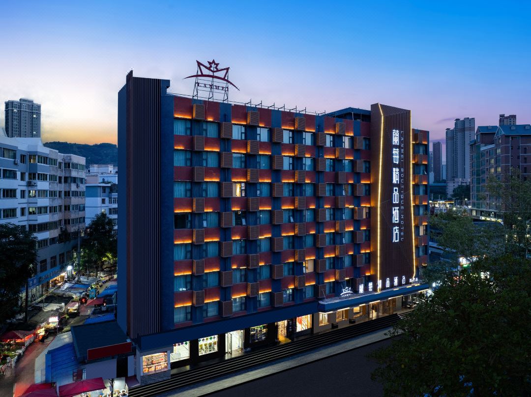 Lanmei Boutique Hotel (Lanzhou Xiyuan)