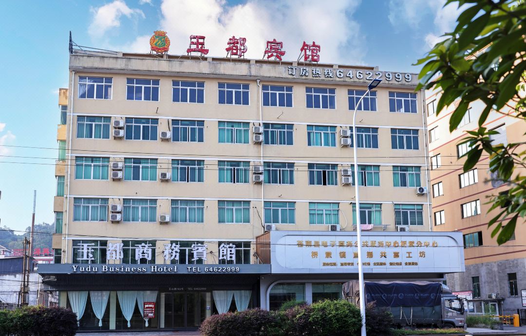 Cangnan Yudu Business Hotel
