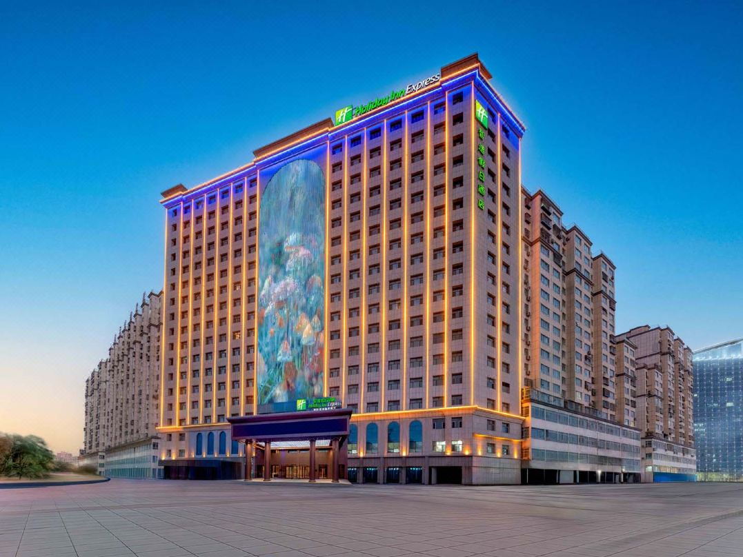 Holiday Inn Express KASHGAR DOWNTOWN by IHG