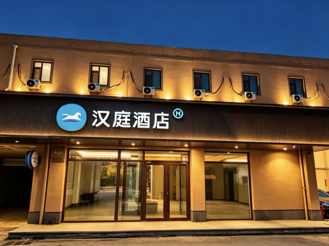 HanTing Hotel (Tianjin Dongli Sports Center Wanda Plaza)