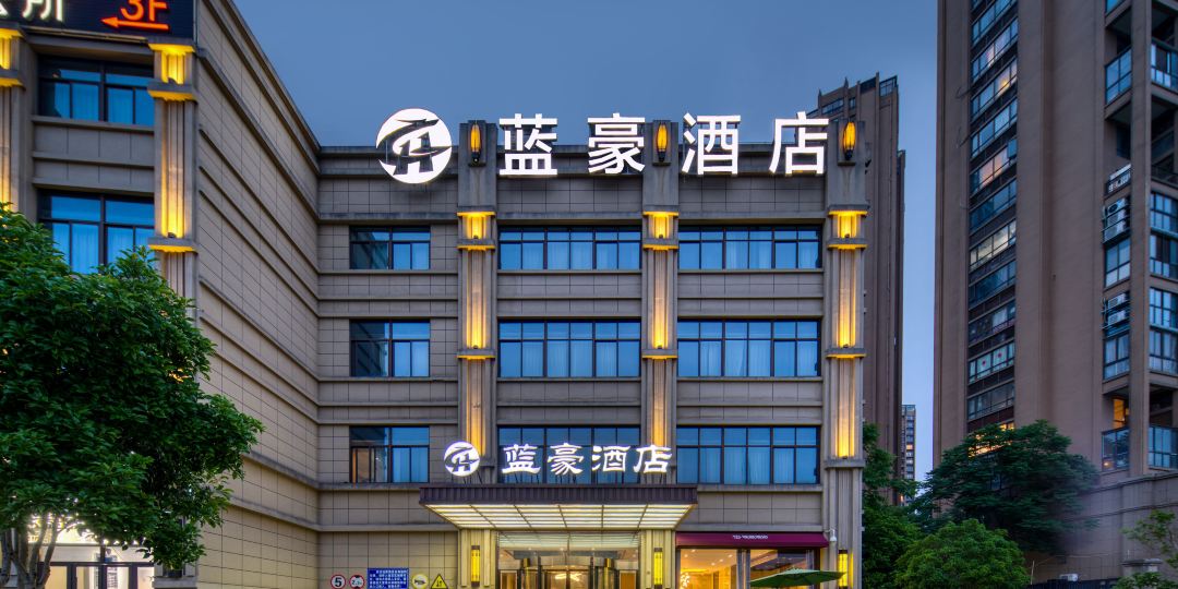 蓝号酒吧店(海宁下沙奥特莱斯店)