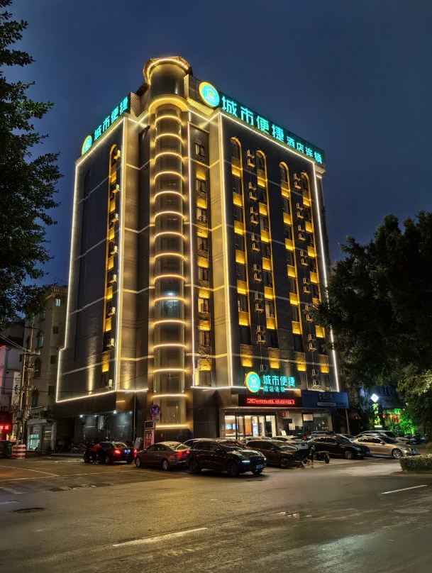 City Comfort Inn (Tiandong Store)